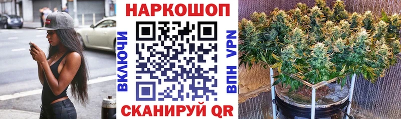 Купить наркотик Верхнеуральск Канабис Меф Альфа ПВП ГАШ COCAIN