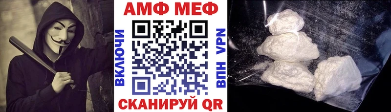 shop наркотические препараты  Верхнеуральск  АМФ 98% 