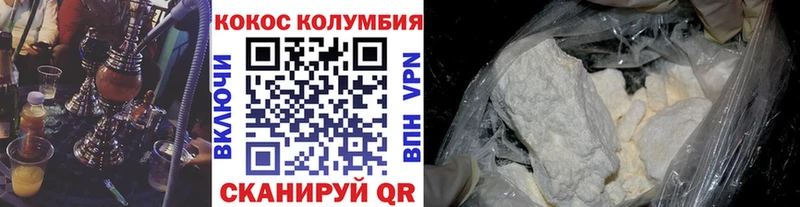 mega сайт  как найти закладки  Верхнеуральск  COCAIN 97% 