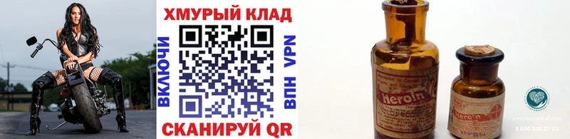 Героин герыч  Верхнеуральск 