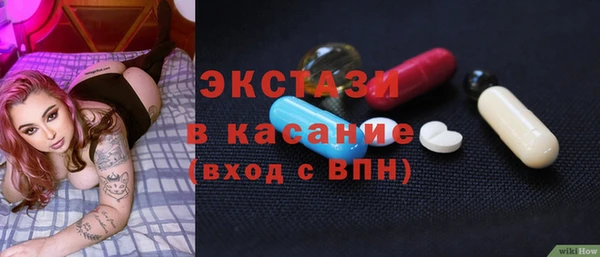 стаф Володарск