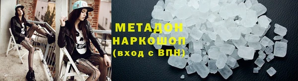 эйфоретик Усолье-Сибирское