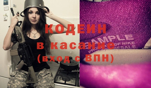 скорость Волосово