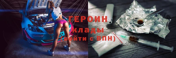 PSILOCYBIN Богданович