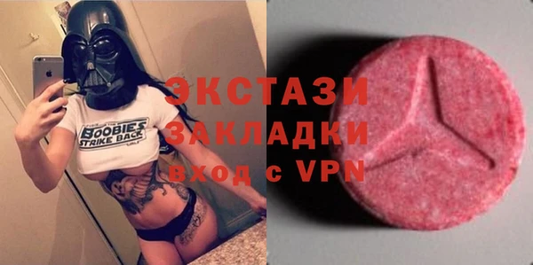 стаф Володарск