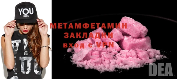 мефедрон VHQ Волоколамск