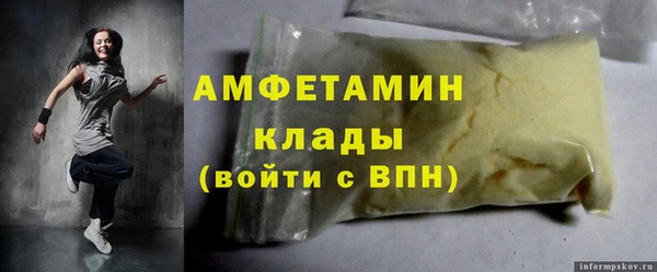 скорость Волосово