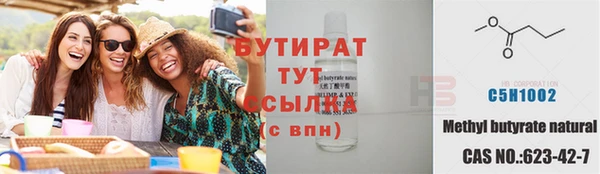 мефедрон VHQ Волоколамск