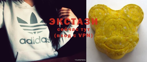 стаф Володарск