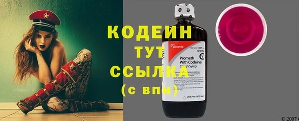 мефедрон VHQ Волоколамск