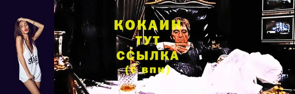 мефедрон VHQ Волоколамск