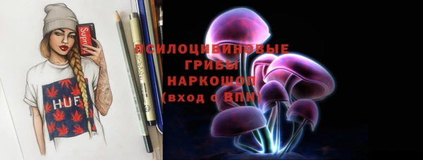 мефедрон VHQ Волоколамск