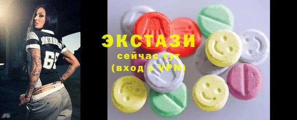 мефедрон VHQ Волоколамск