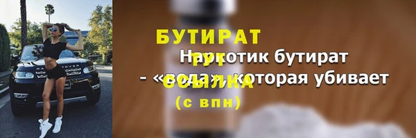 экстази Тобольск