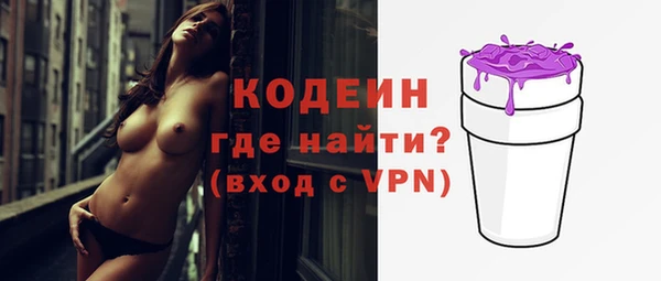 скорость Волосово