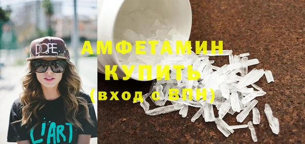 стаф Володарск
