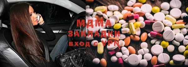 apvp Верея