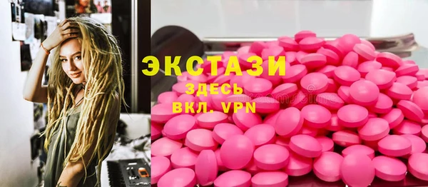 mix Верхний Тагил