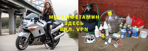 стаф Володарск