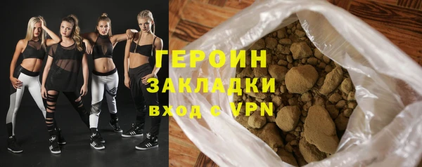 кокаин Богородицк