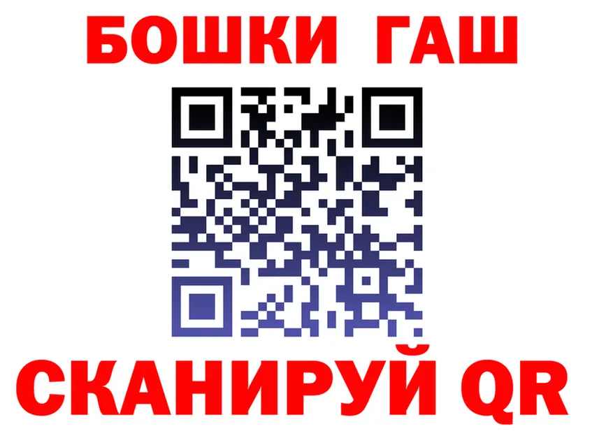 ГАШИШ хэш онион маркетплейс KRAKEN Верхнеуральск
