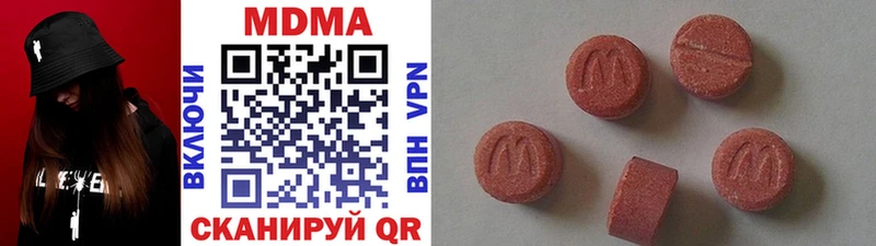 MDMA молли  где продают наркотики  Верхнеуральск 