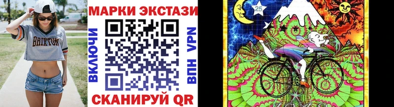 Марки 25I-NBOMe 1500мкг  купить закладку  Верхнеуральск 
