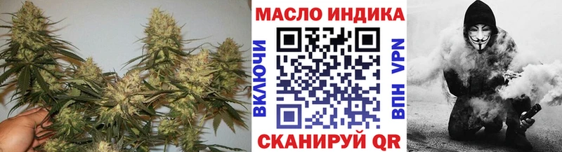 купить закладку  Верхнеуральск  Дистиллят ТГК гашишное масло 