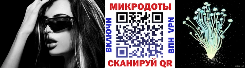 Галлюциногенные грибы Cubensis  Верхнеуральск 